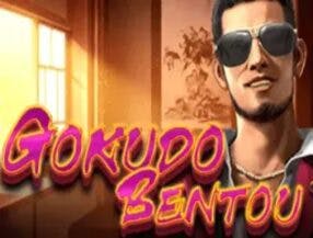เล่น sbobet